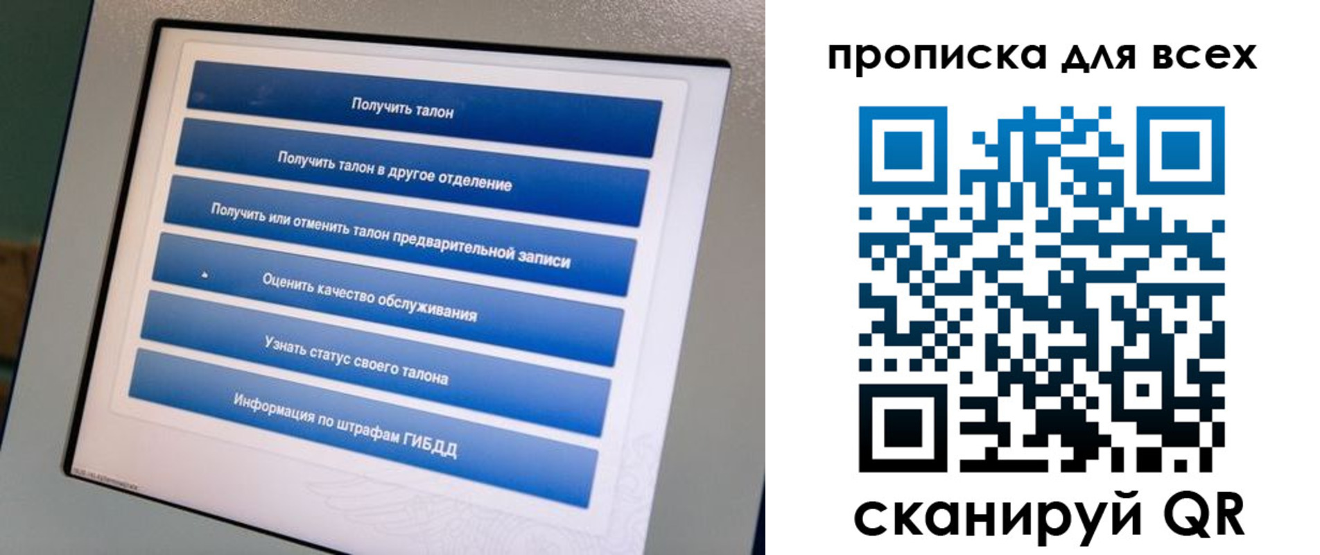 где прописаться в Вичуге