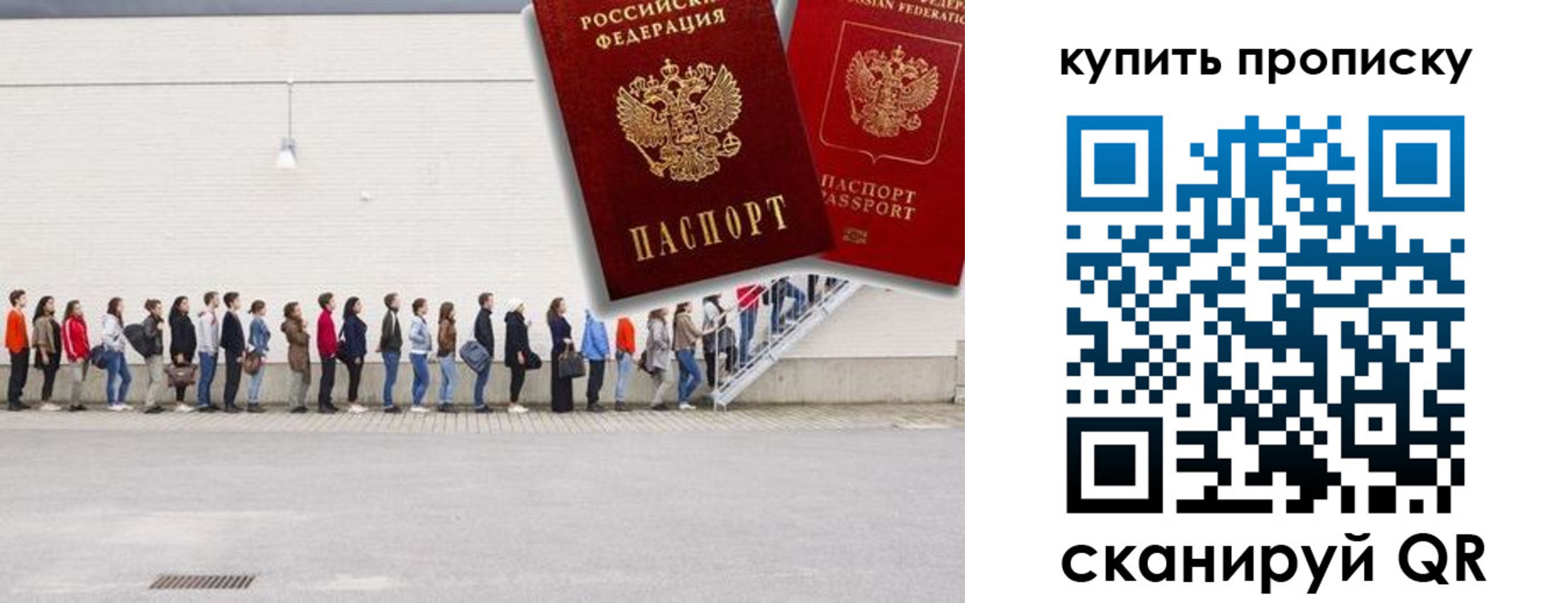 регистрация для дет. сада в Вичуге