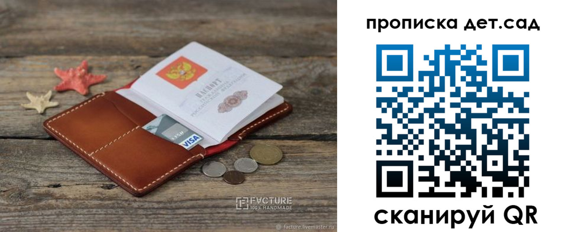временная регистрация госуслуги в Вичуге