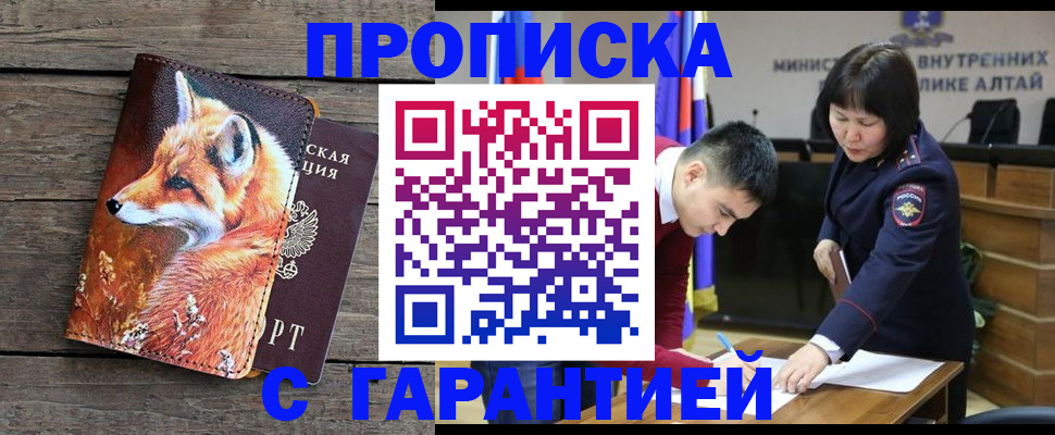 временная регистрация 2025 в Вичуге